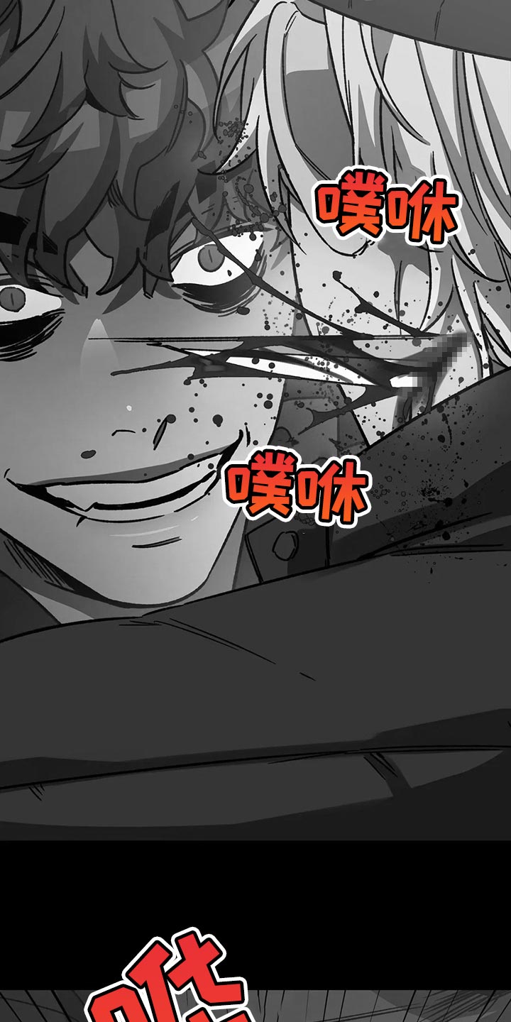 盲人游戏 - 第116章诱饵 - 第17张图