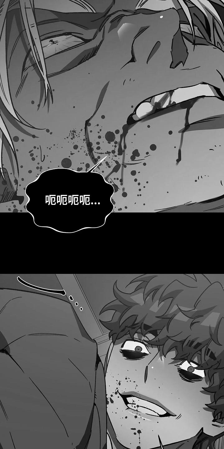 盲人游戏 - 第116章诱饵 - 第21张图