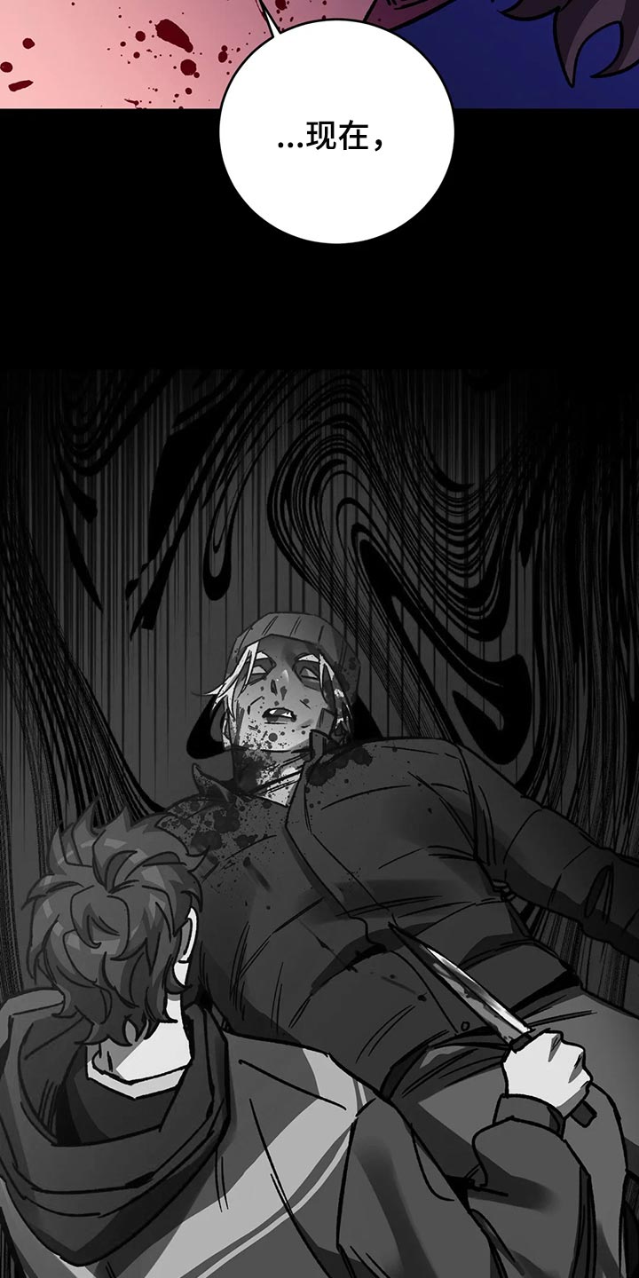 盲人游戏 - 第116章诱饵 - 第24张图