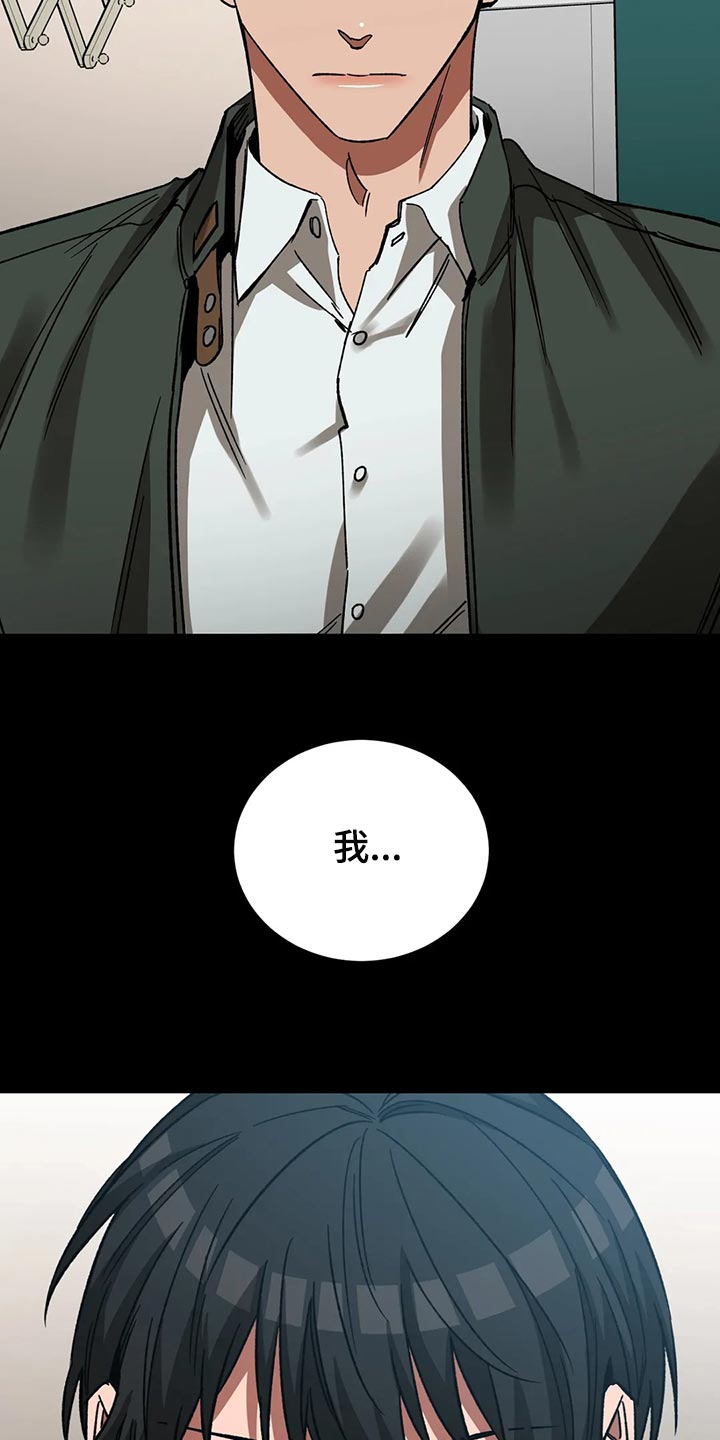 盲人游戏 - 第116章诱饵 - 第27张图