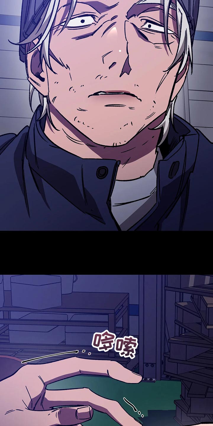 盲人游戏 - 第116章诱饵 - 第9张图