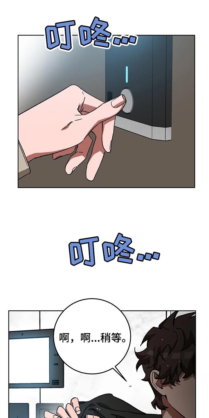 盲人游戏 - 第118章真没品 - 第1张图