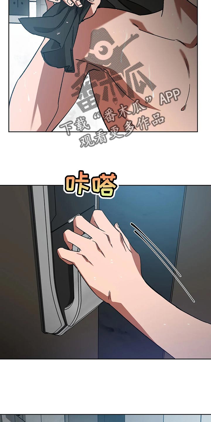 盲人游戏 - 第118章真没品 - 第2张图