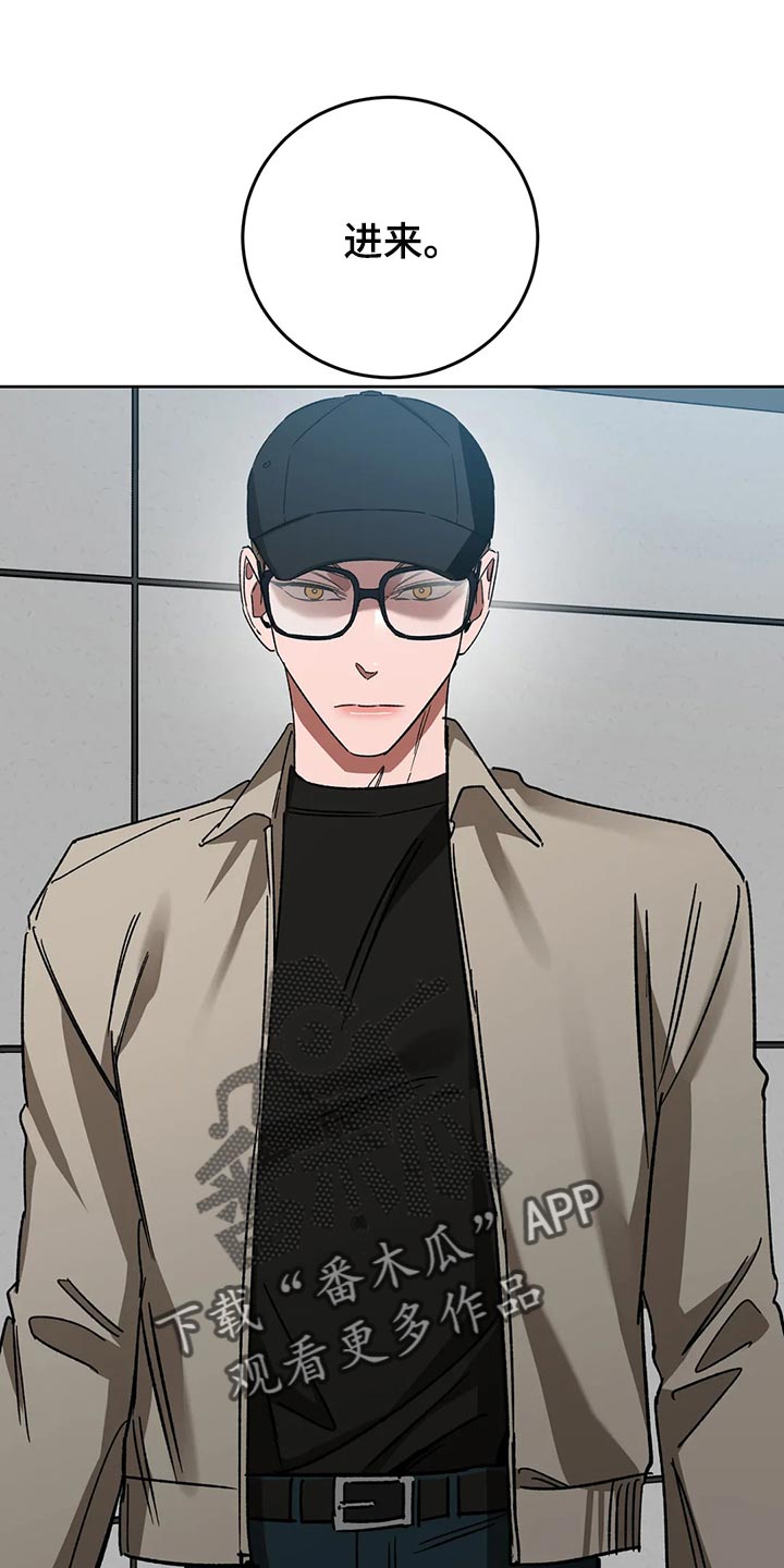 盲人游戏 - 第118章真没品 - 第4张图