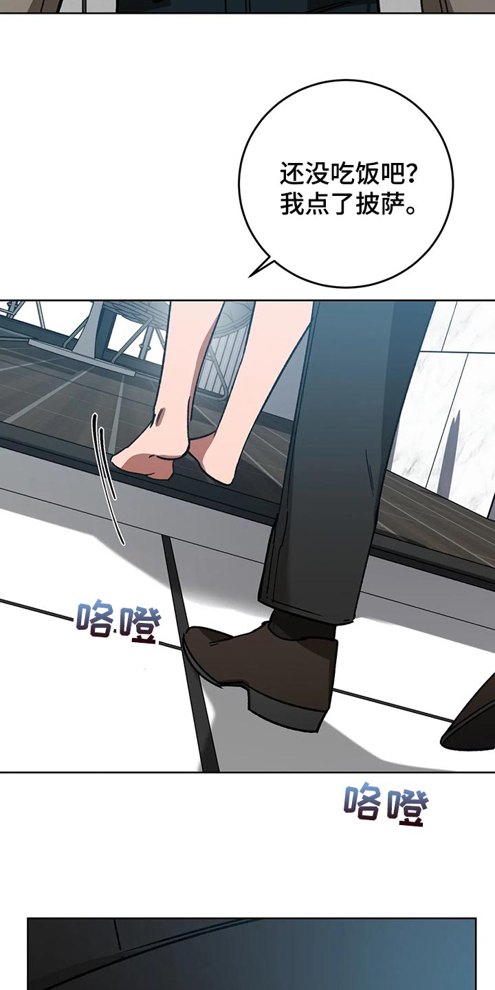 盲人游戏 - 第118章真没品 - 第5张图