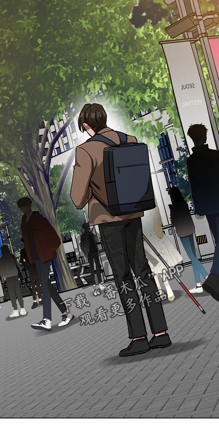 盲人游戏 - 第121章我是警察 - 第14张图