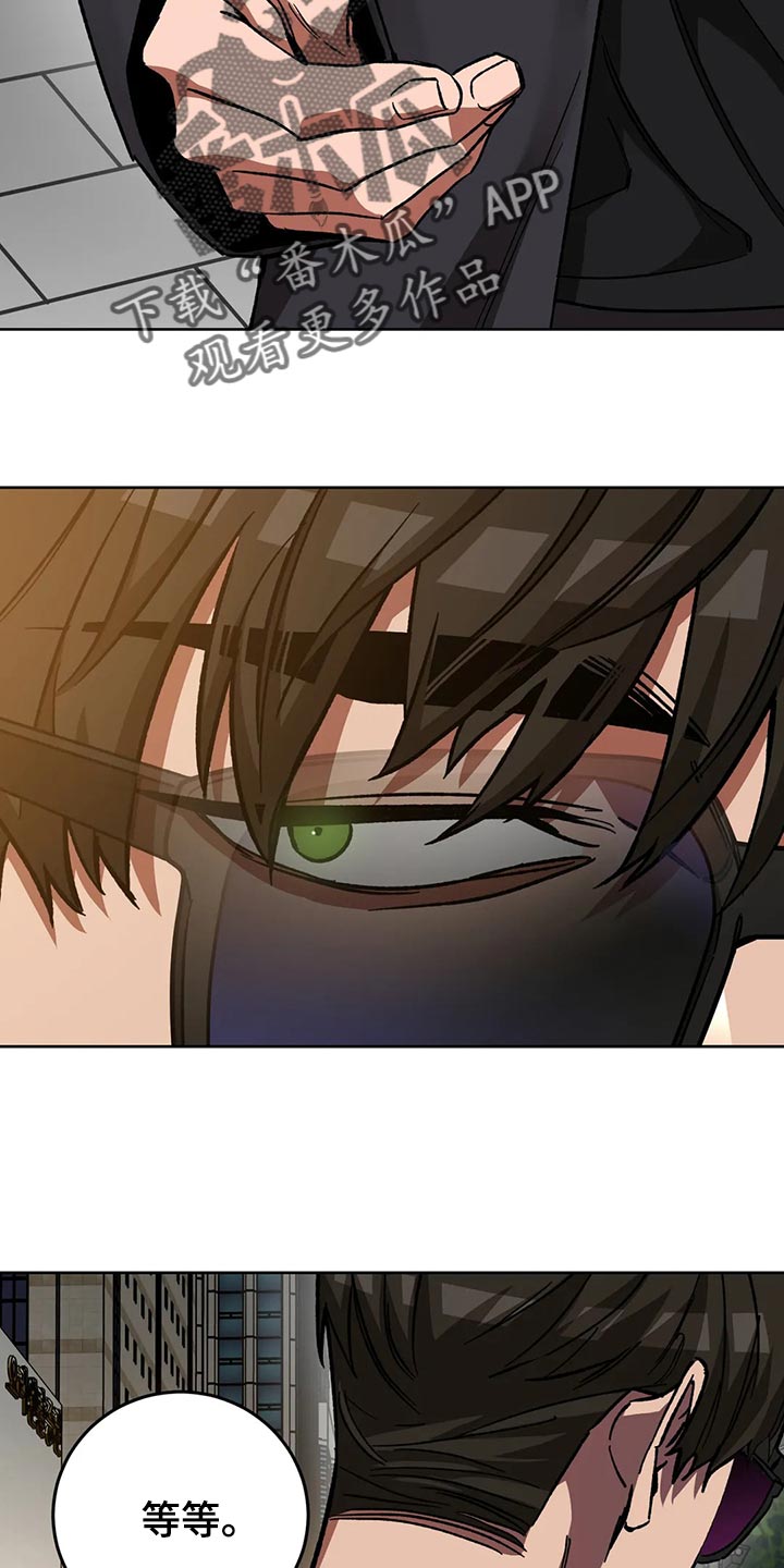 盲人游戏 - 第121章我是警察 - 第18张图