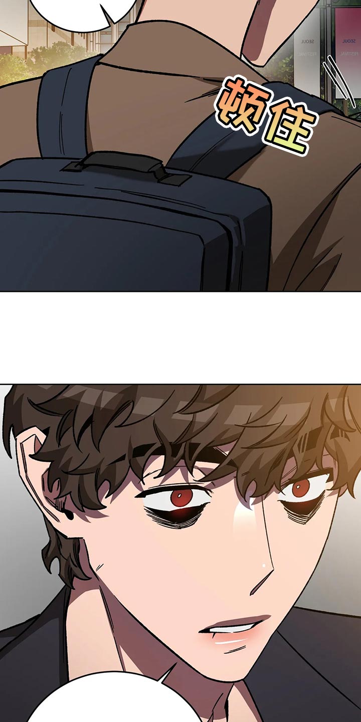 盲人游戏 - 第121章我是警察 - 第19张图