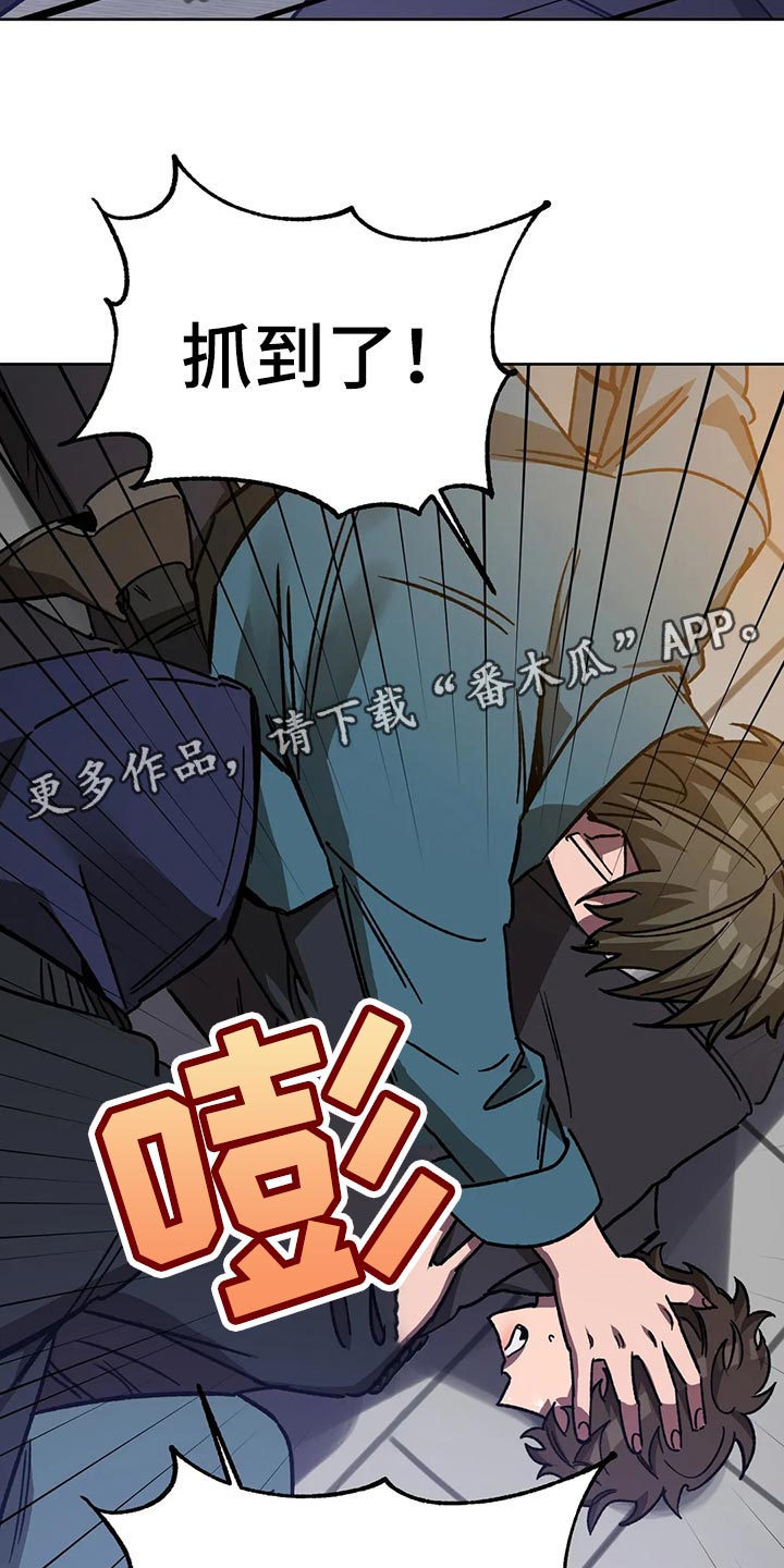 盲人游戏 - 第121章我是警察 - 第27张图