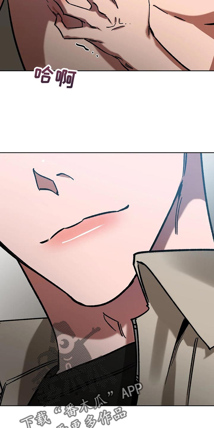 盲人游戏 - 第121章我是警察 - 第7张图