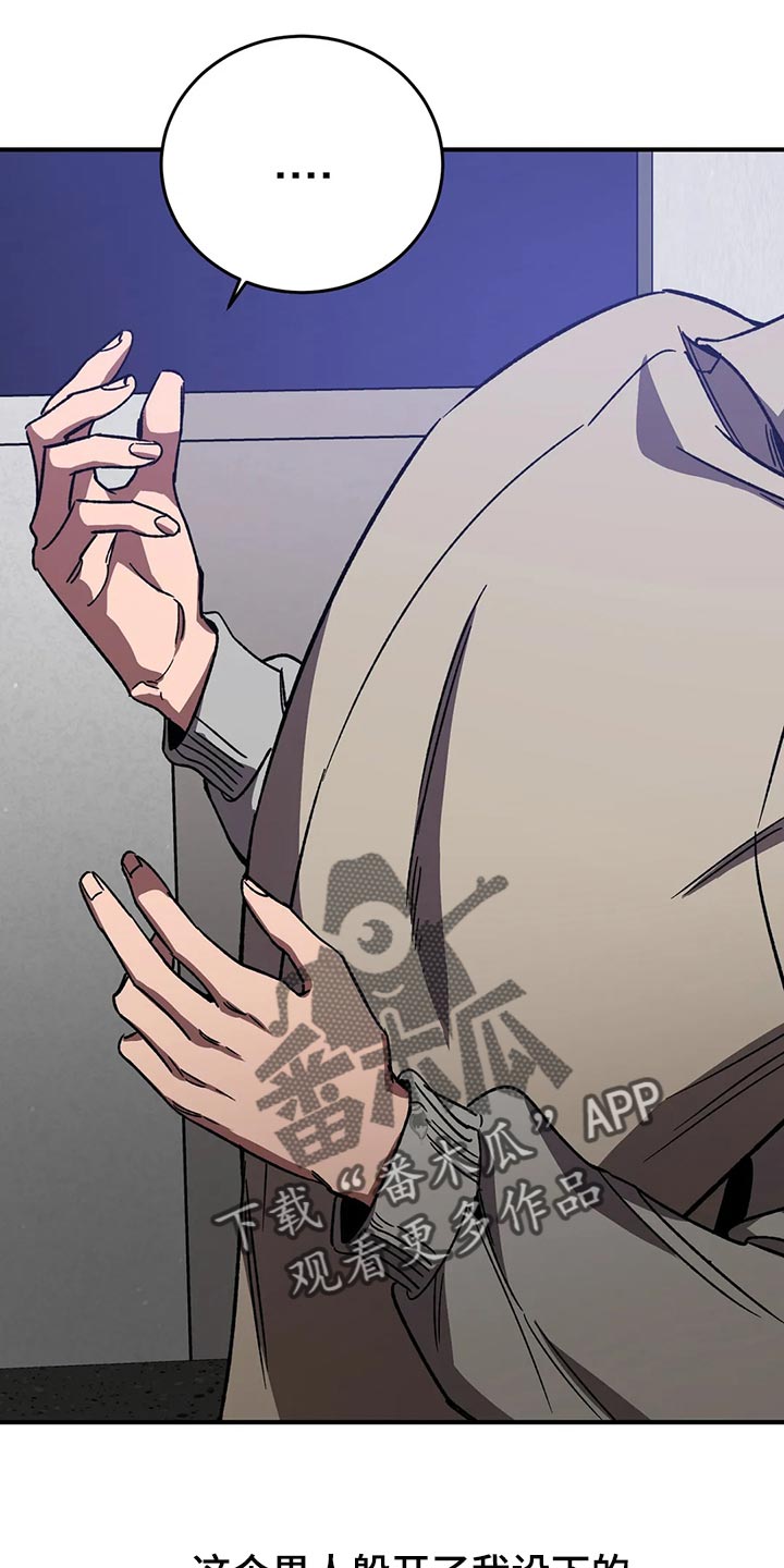 盲人游戏 - 第123章陌生的感觉 - 第10张图