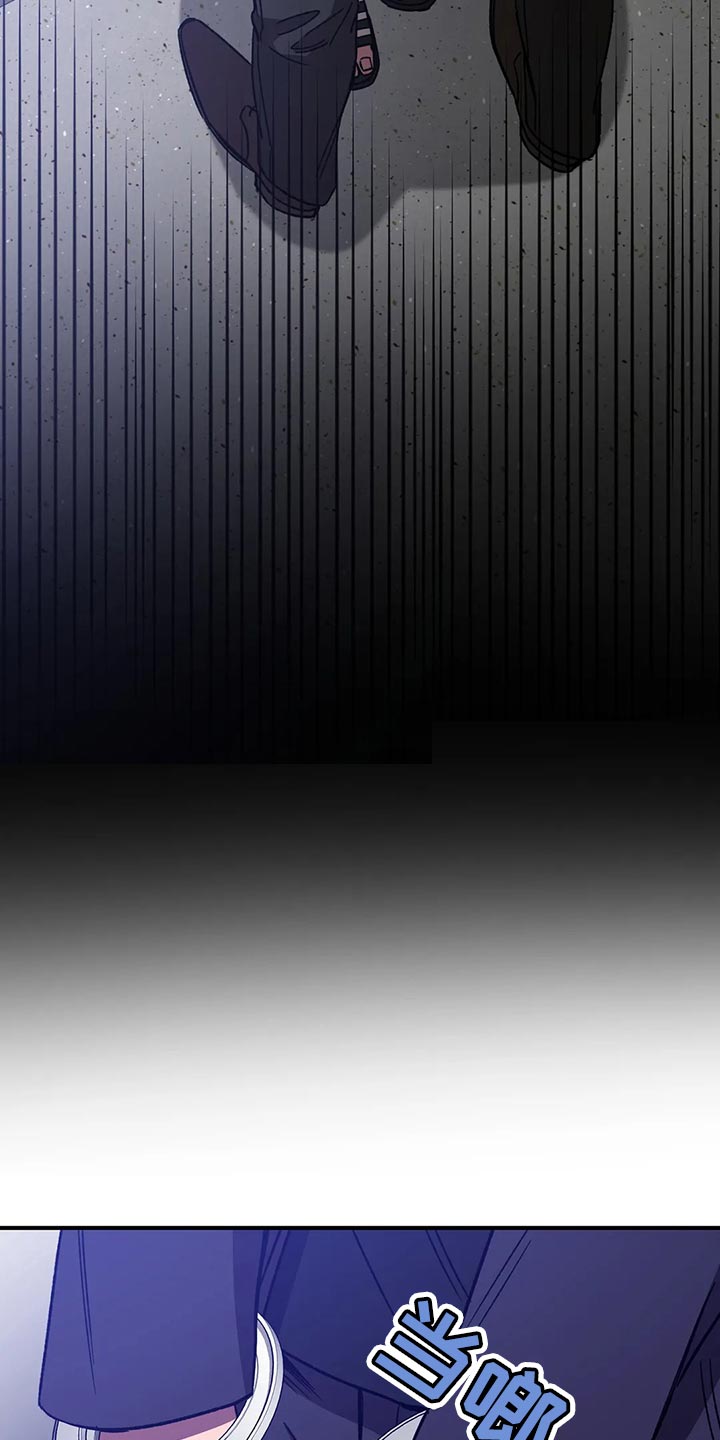 盲人游戏 - 第123章陌生的感觉 - 第13张图