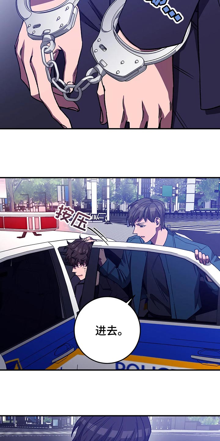 盲人游戏 - 第123章陌生的感觉 - 第14张图