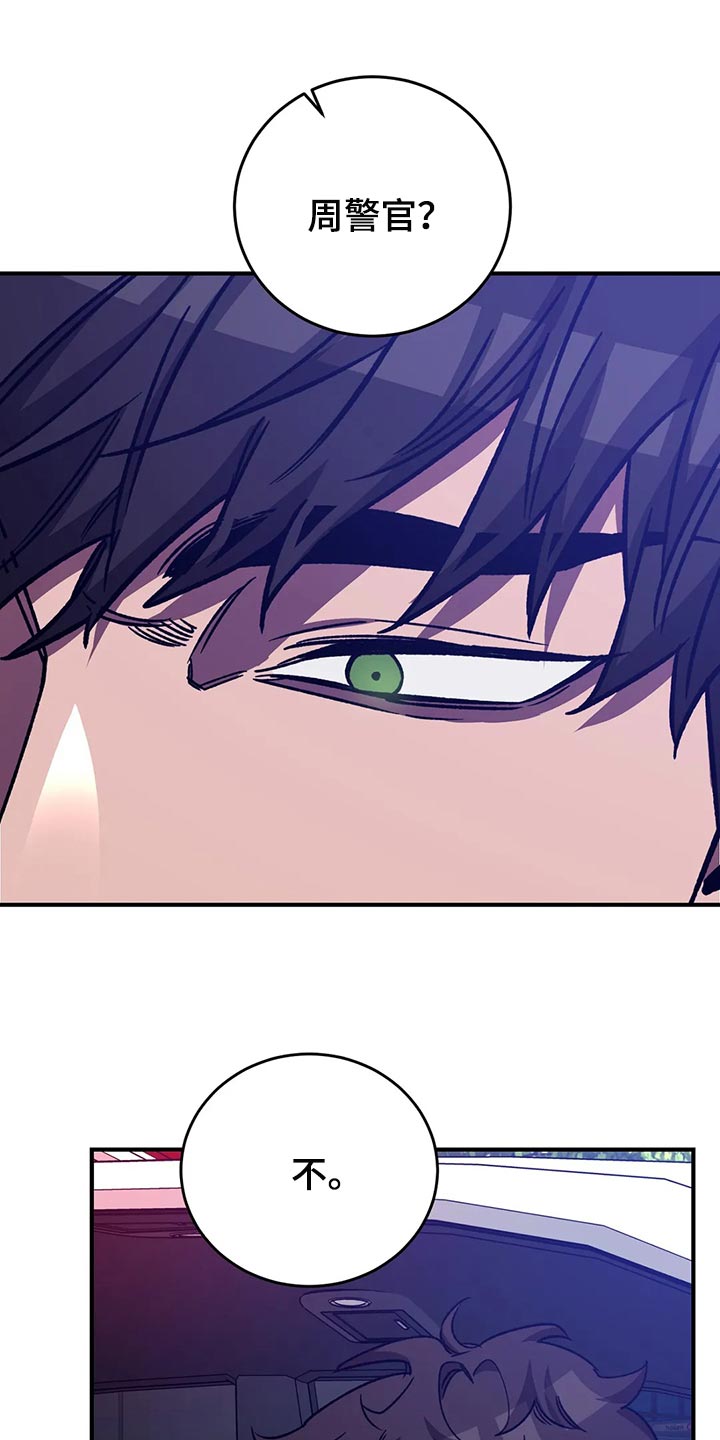 盲人游戏 - 第123章陌生的感觉 - 第17张图