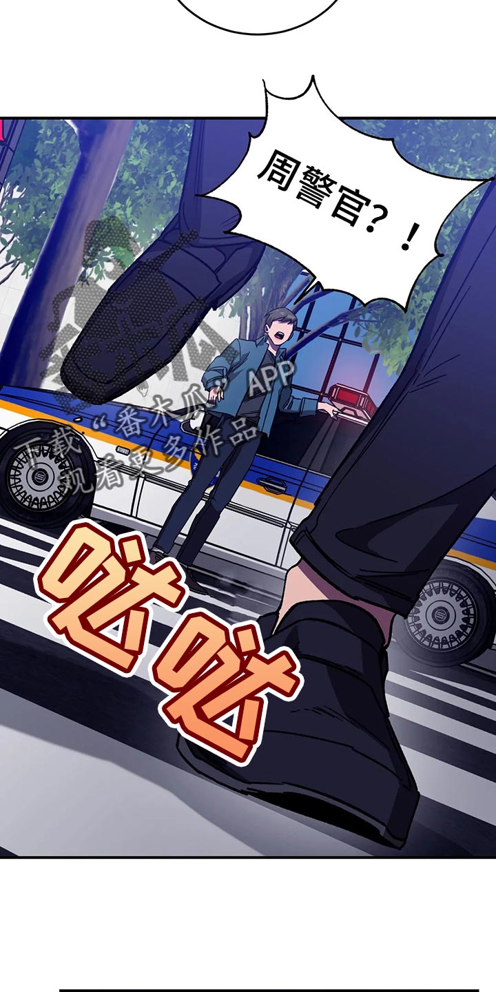 盲人游戏 - 第123章陌生的感觉 - 第19张图