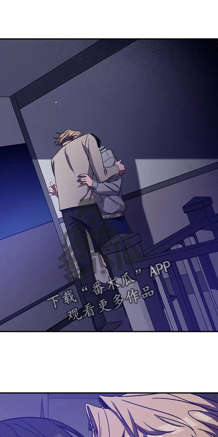 盲人游戏 - 第123章陌生的感觉 - 第1张图