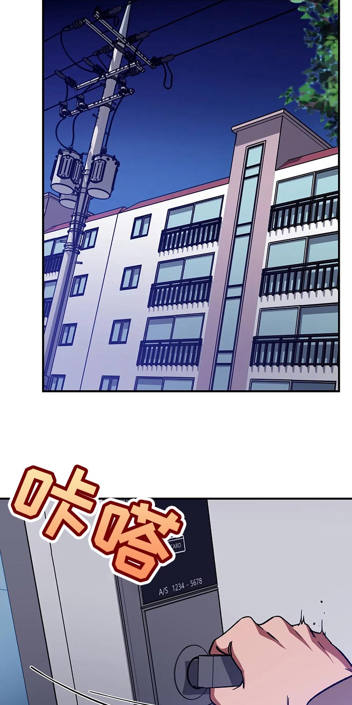 盲人游戏 - 第123章陌生的感觉 - 第20张图