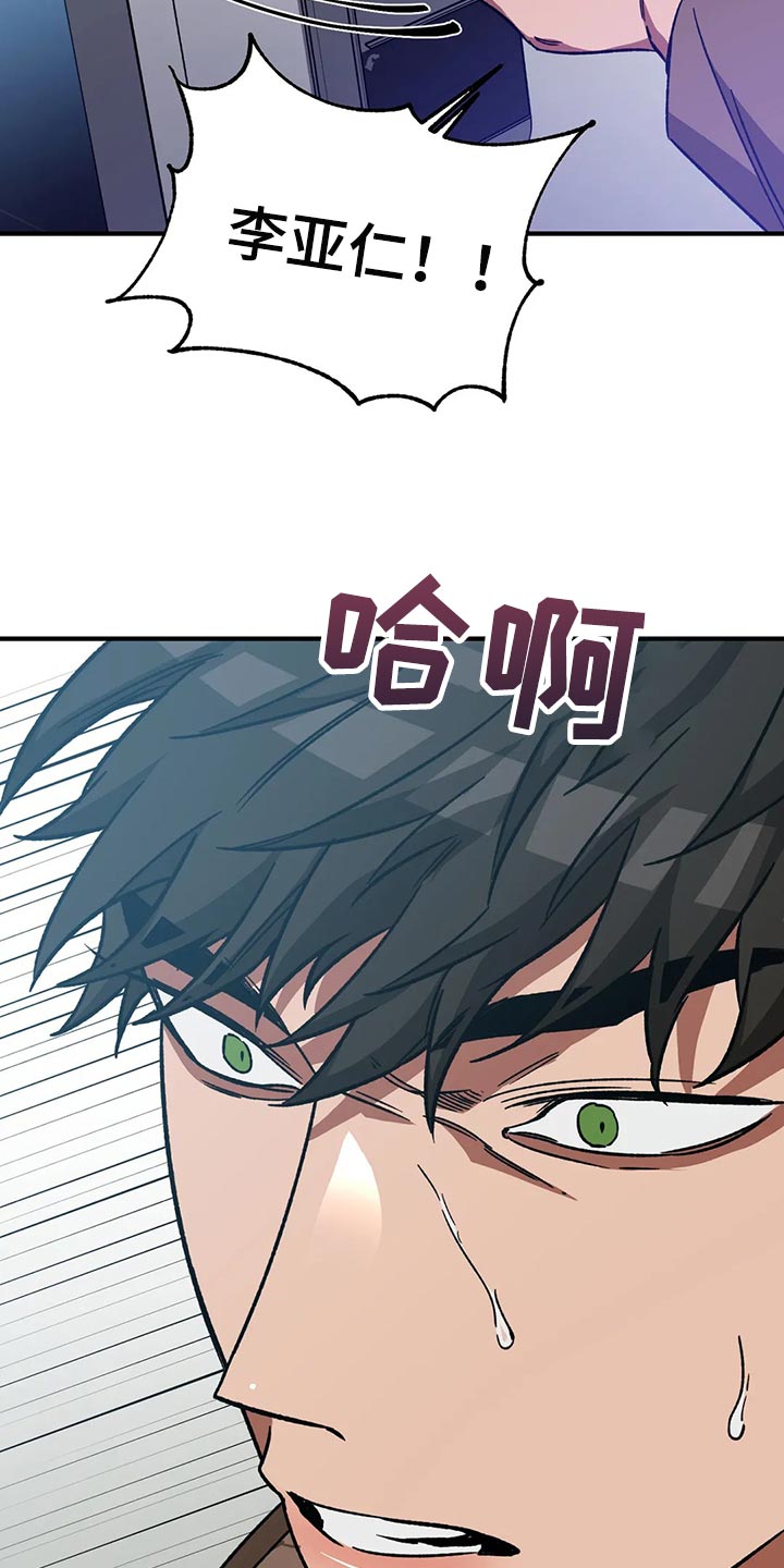 盲人游戏 - 第123章陌生的感觉 - 第21张图