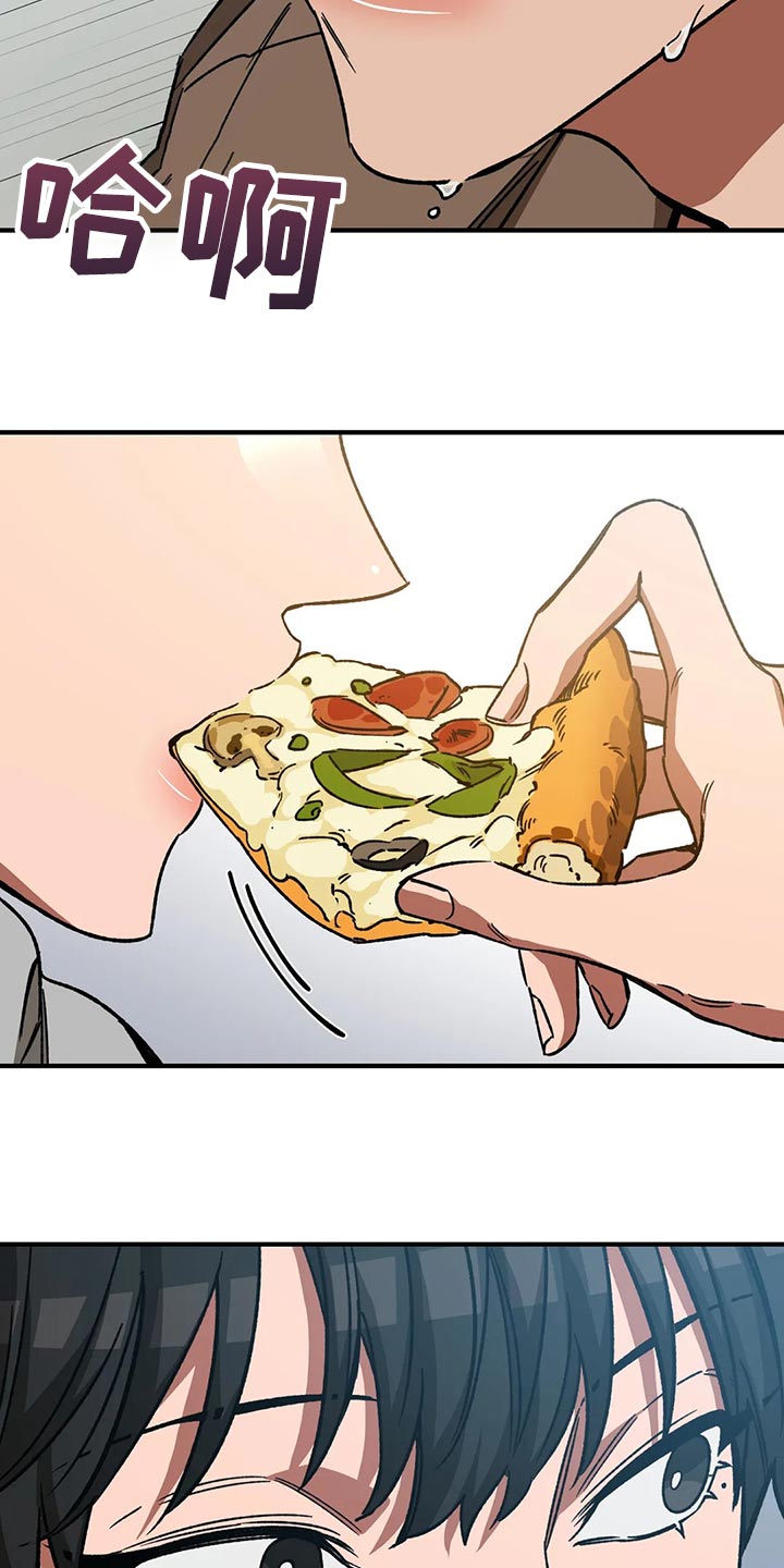 盲人游戏 - 第123章陌生的感觉 - 第22张图