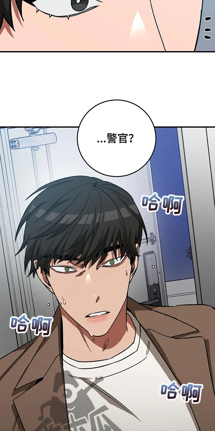 盲人游戏 - 第123章陌生的感觉 - 第23张图