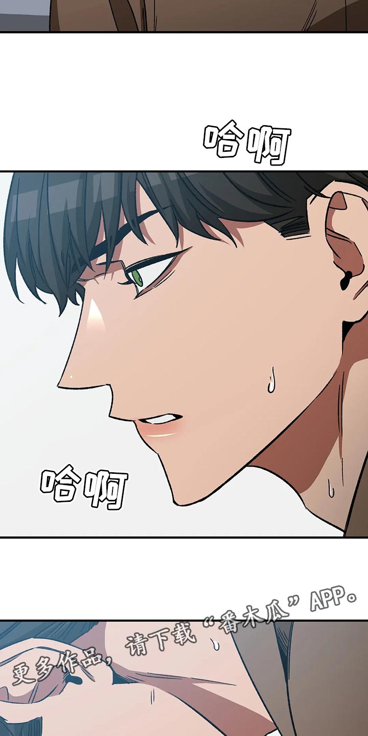 盲人游戏 - 第123章陌生的感觉 - 第25张图