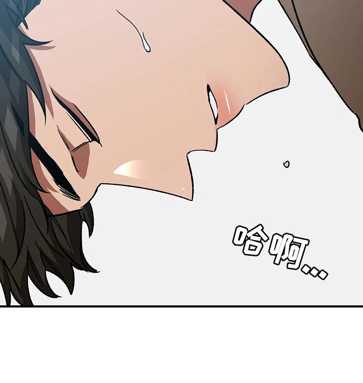 盲人游戏 - 第123章陌生的感觉 - 第26张图