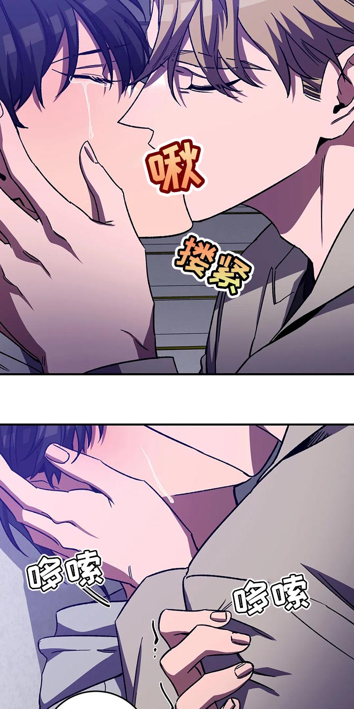 盲人游戏 - 第123章陌生的感觉 - 第2张图