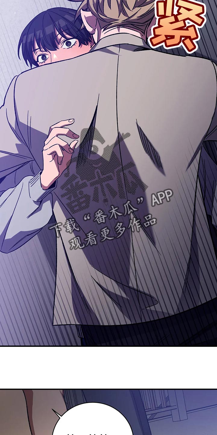 盲人游戏 - 第123章陌生的感觉 - 第7张图