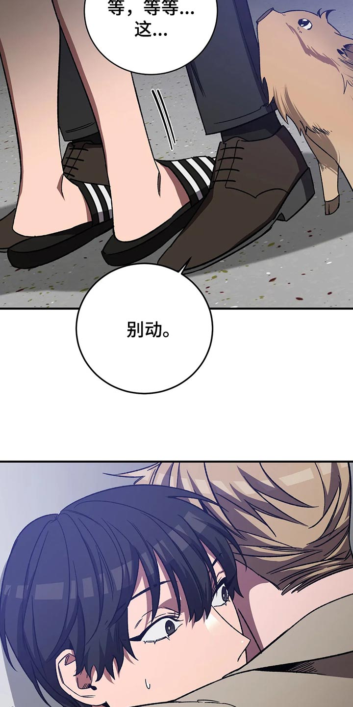 盲人游戏 - 第123章陌生的感觉 - 第8张图