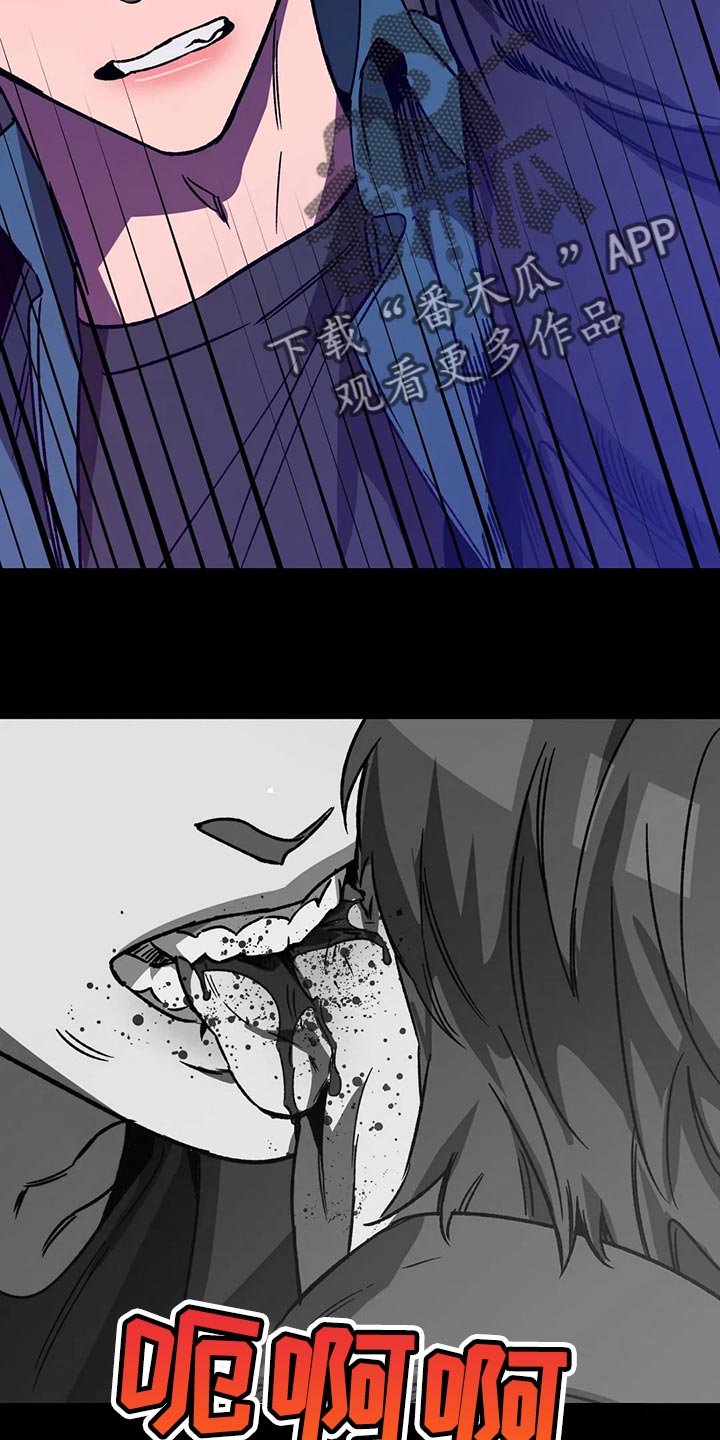 盲人游戏 - 第124章绝对不会让你活着 - 第14张图