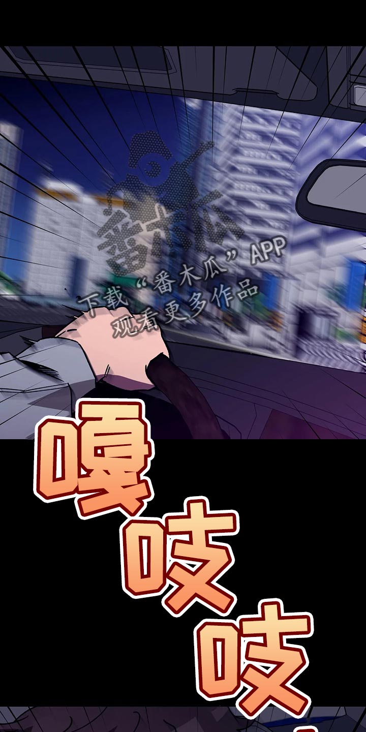 盲人游戏 - 第124章绝对不会让你活着 - 第17张图