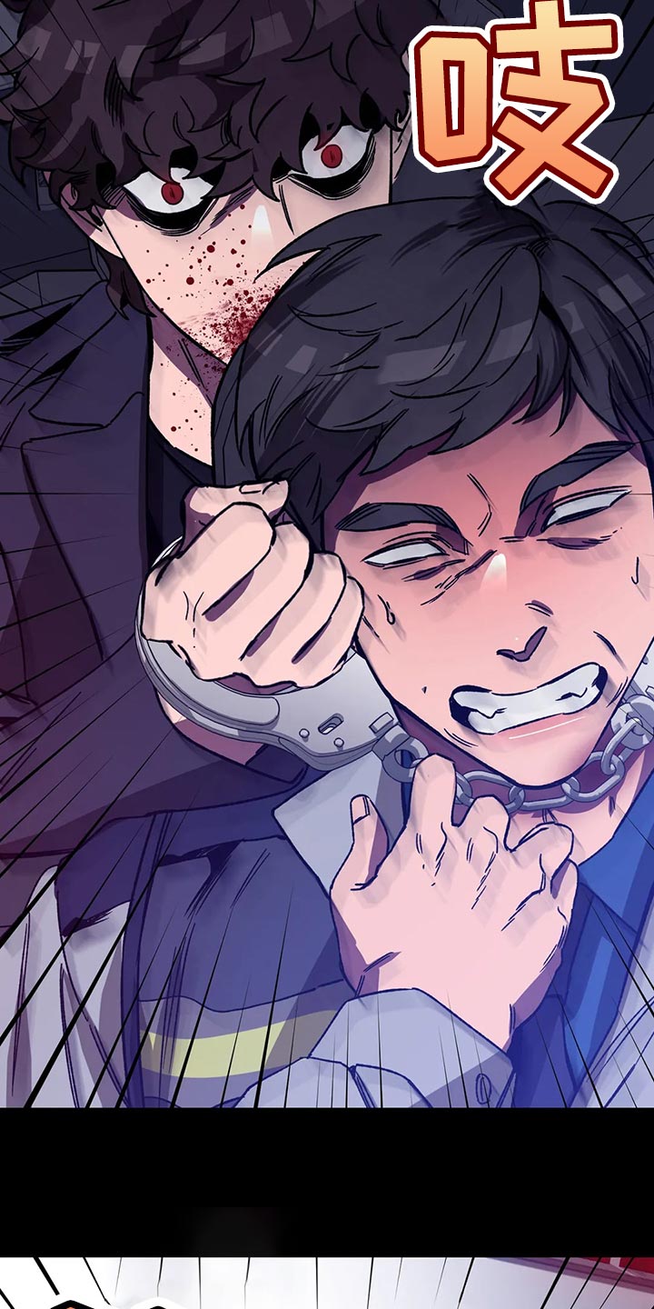 盲人游戏 - 第124章绝对不会让你活着 - 第18张图