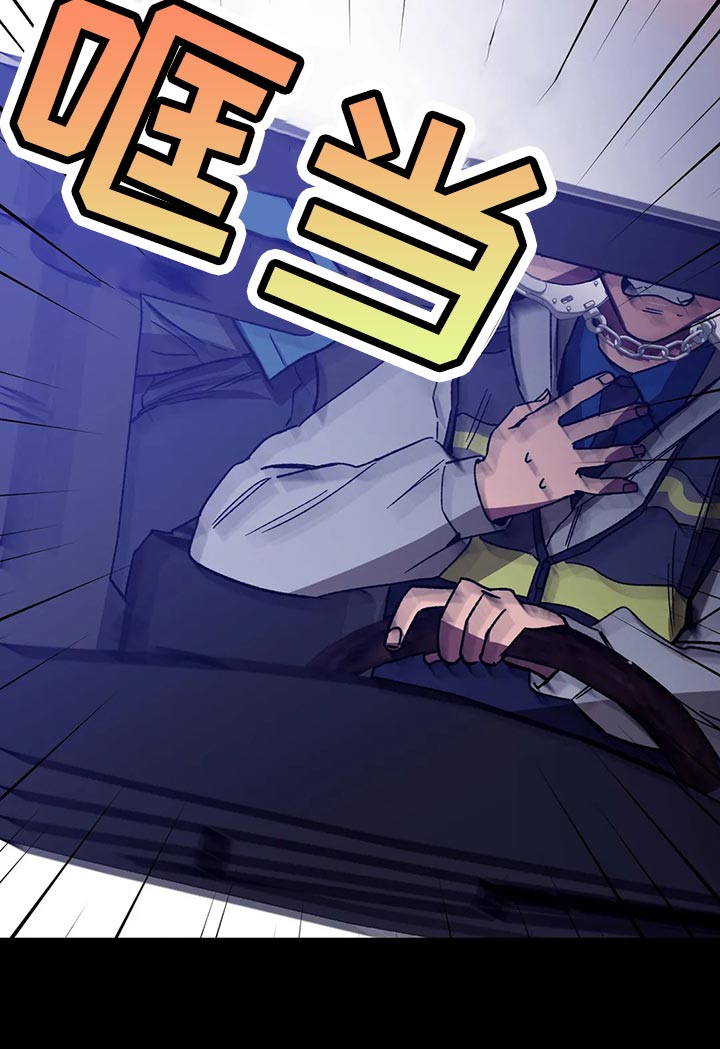 盲人游戏 - 第124章绝对不会让你活着 - 第19张图