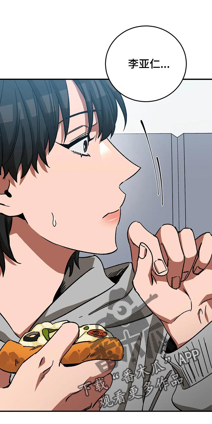 盲人游戏 - 第124章绝对不会让你活着 - 第1张图