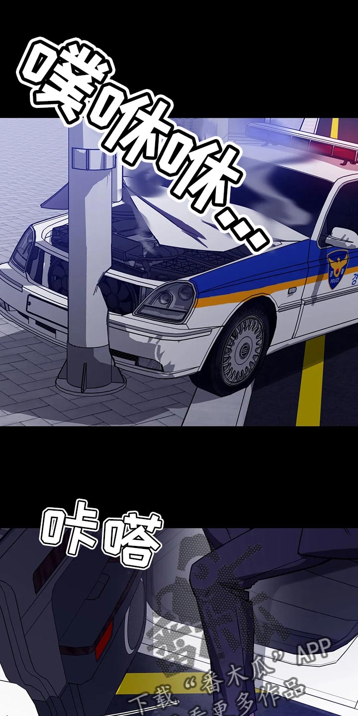 盲人游戏 - 第124章绝对不会让你活着 - 第20张图