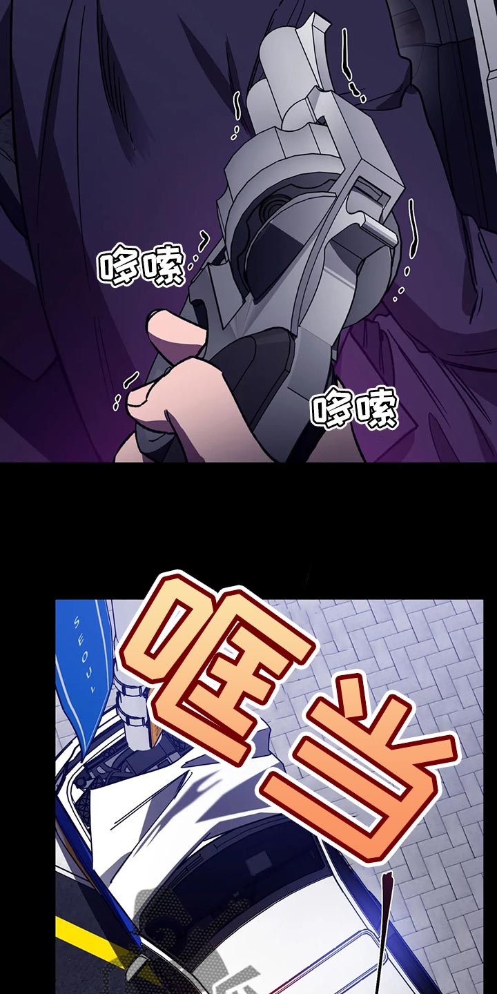 盲人游戏 - 第124章绝对不会让你活着 - 第23张图