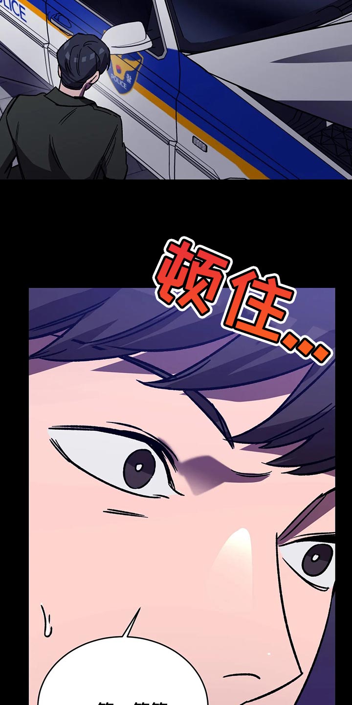 盲人游戏 - 第124章绝对不会让你活着 - 第26张图