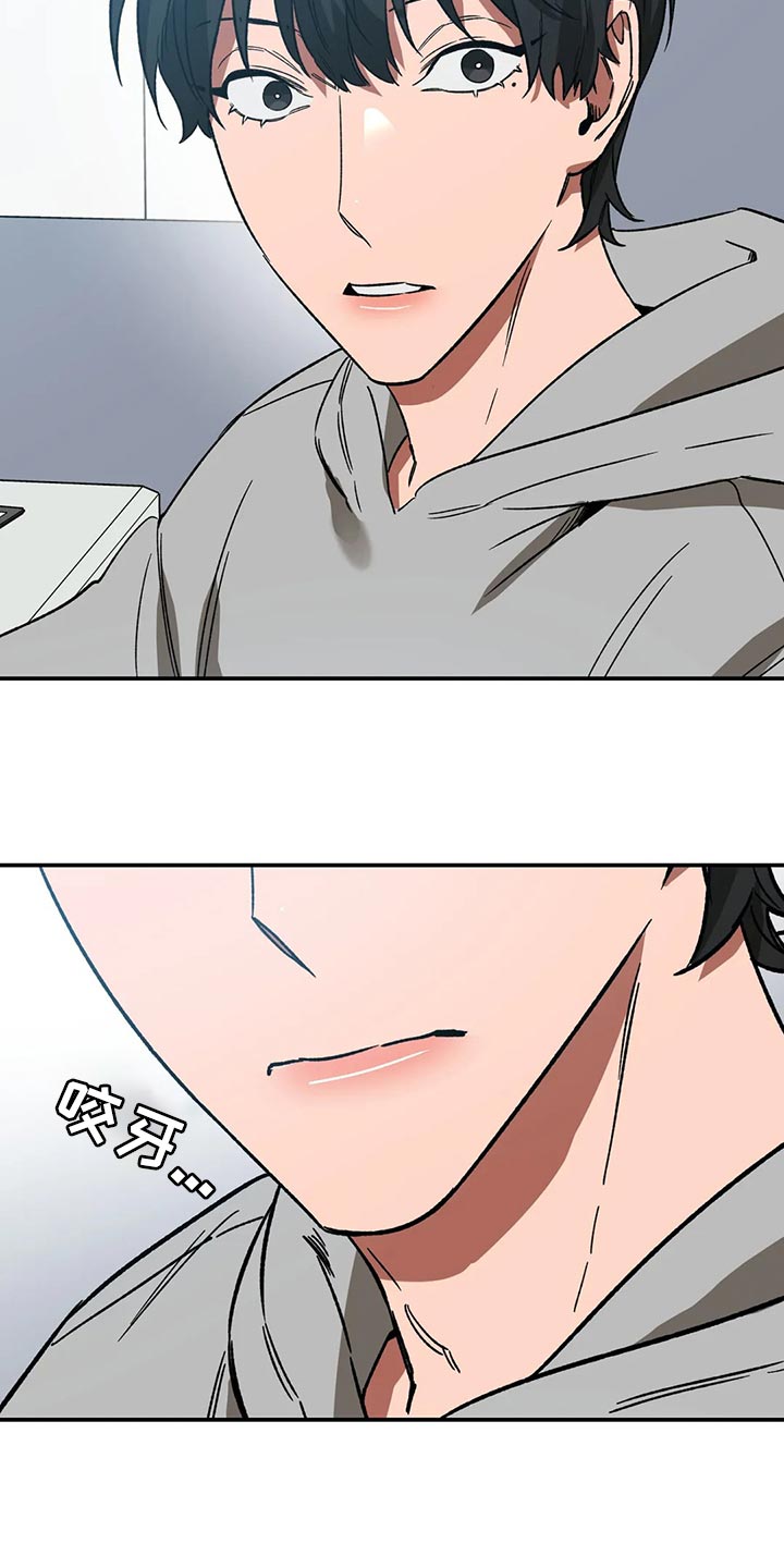 盲人游戏 - 第124章绝对不会让你活着 - 第4张图