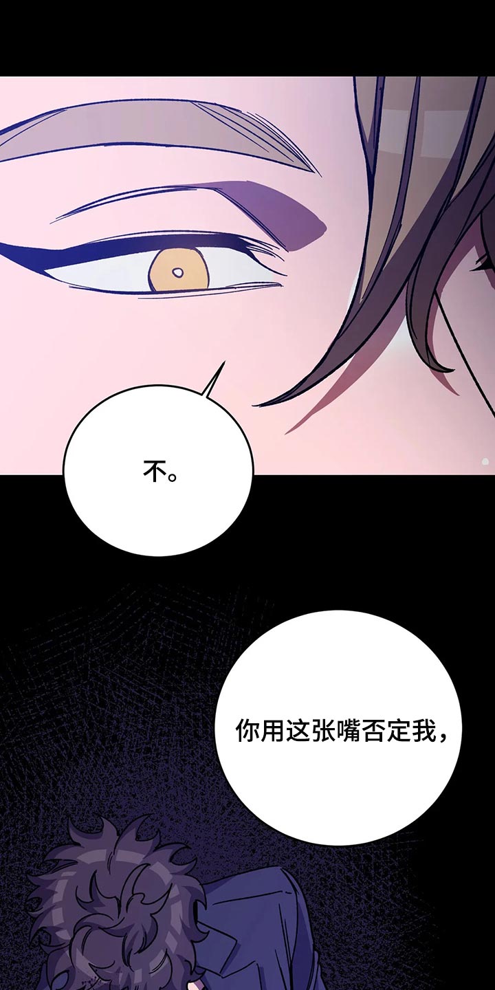 盲人游戏 - 第127章死娘炮 - 第10张图