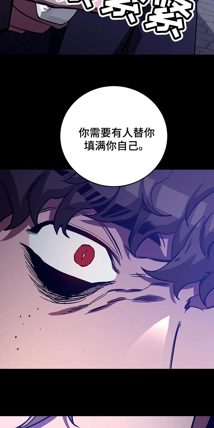 盲人游戏 - 第127章死娘炮 - 第14张图