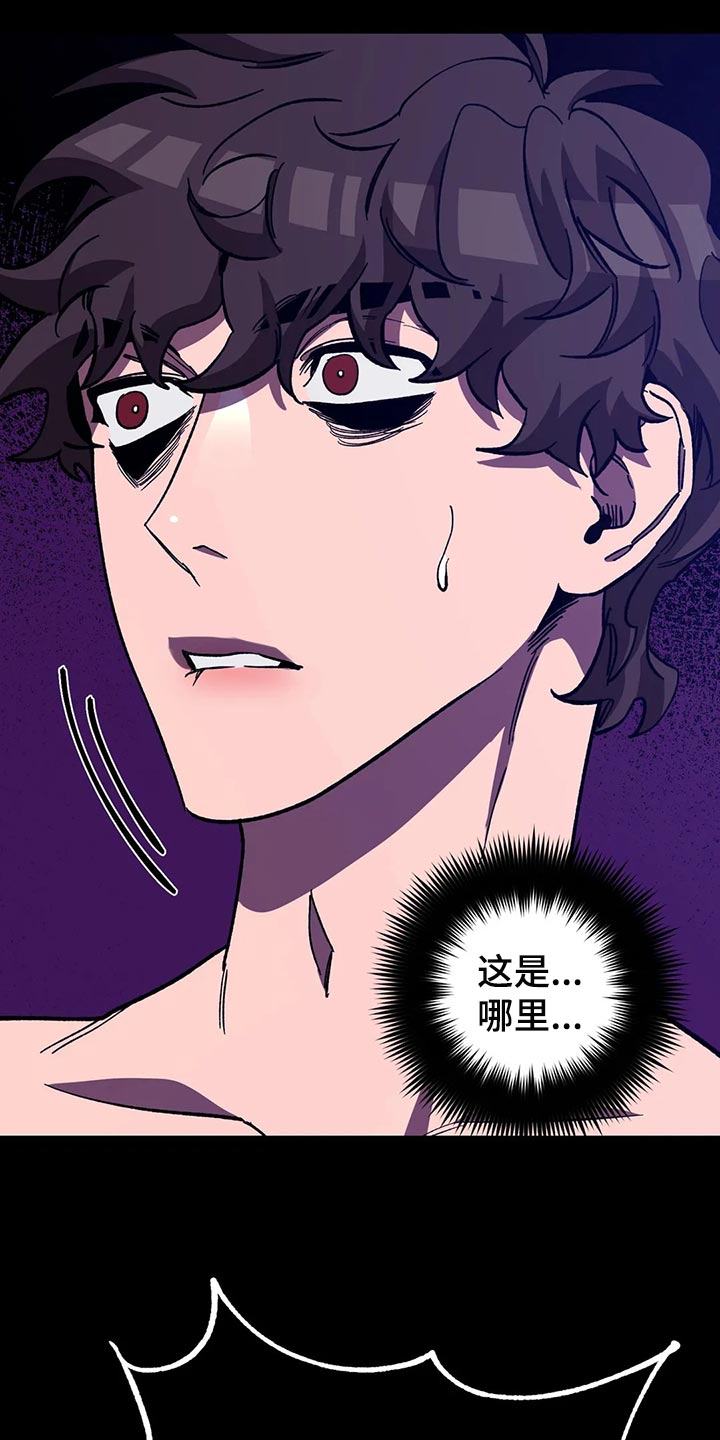 盲人游戏 - 第127章死娘炮 - 第19张图