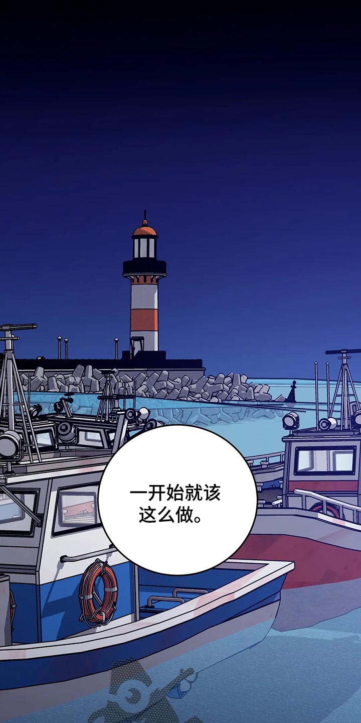 盲人游戏 - 第127章死娘炮 - 第1张图