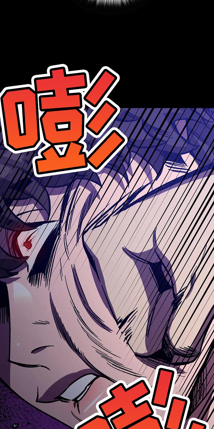 盲人游戏 - 第127章死娘炮 - 第22张图