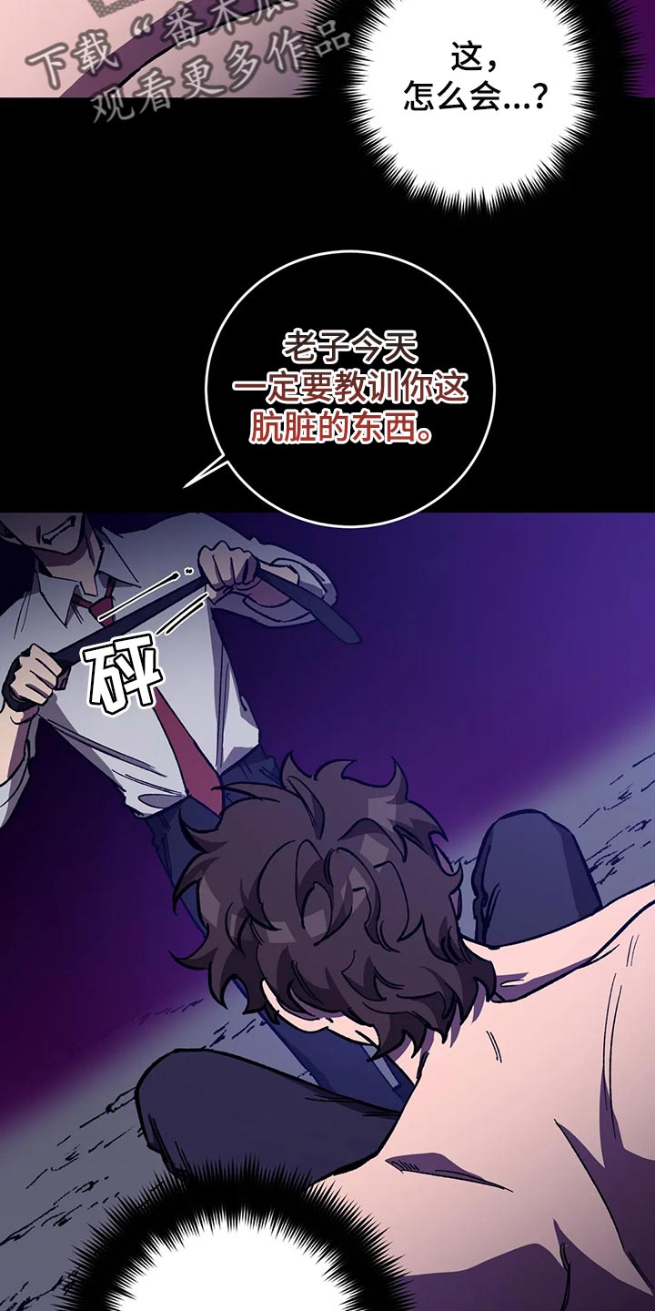 盲人游戏 - 第127章死娘炮 - 第25张图