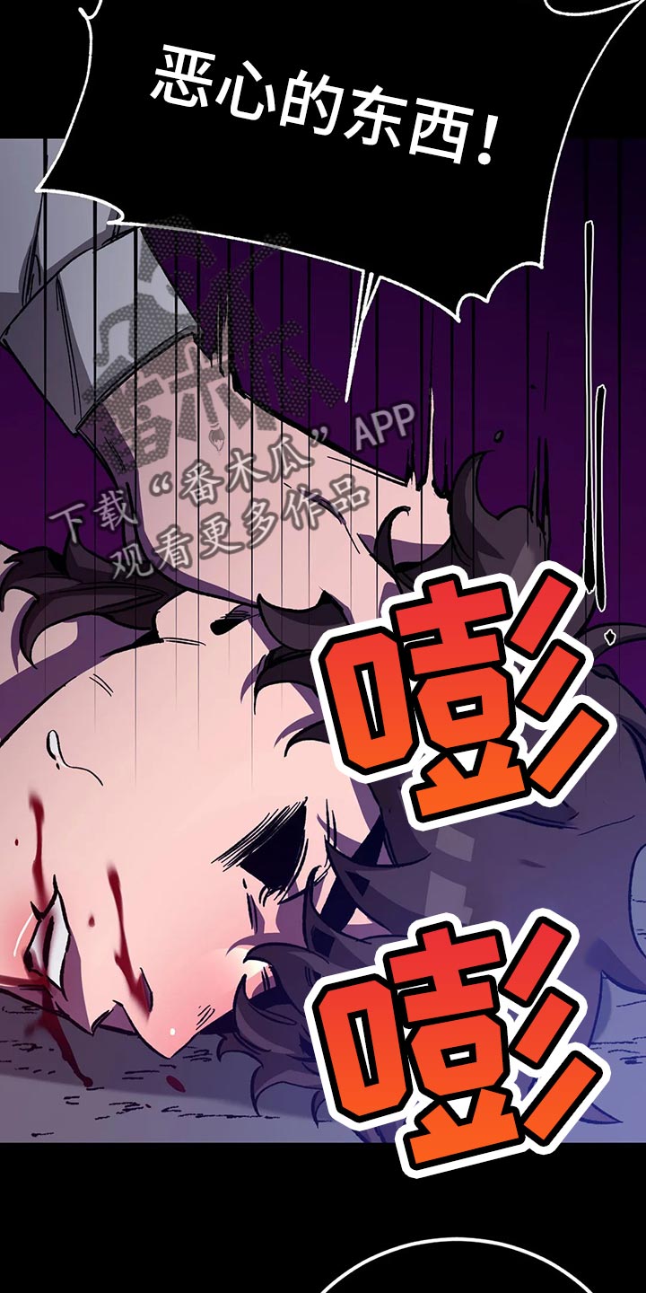 盲人游戏 - 第127章死娘炮 - 第29张图