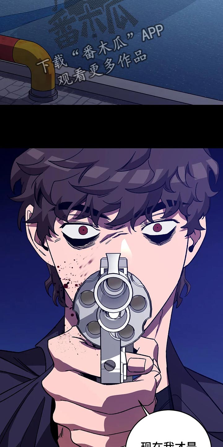 盲人游戏 - 第127章死娘炮 - 第2张图