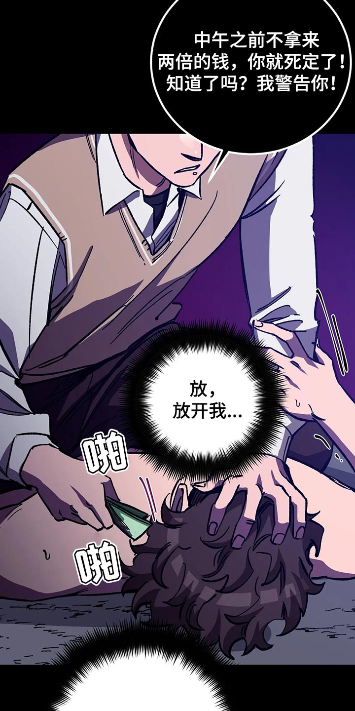 盲人游戏 - 第127章死娘炮 - 第30张图