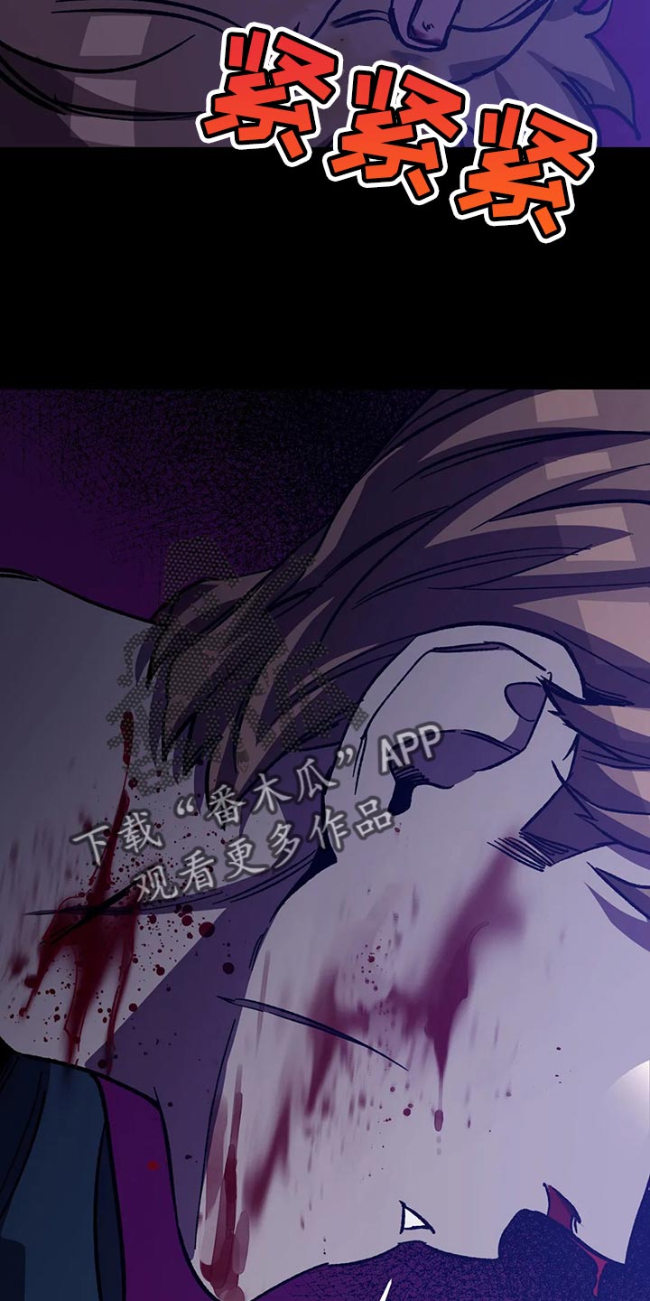 盲人游戏 - 第127章死娘炮 - 第32张图