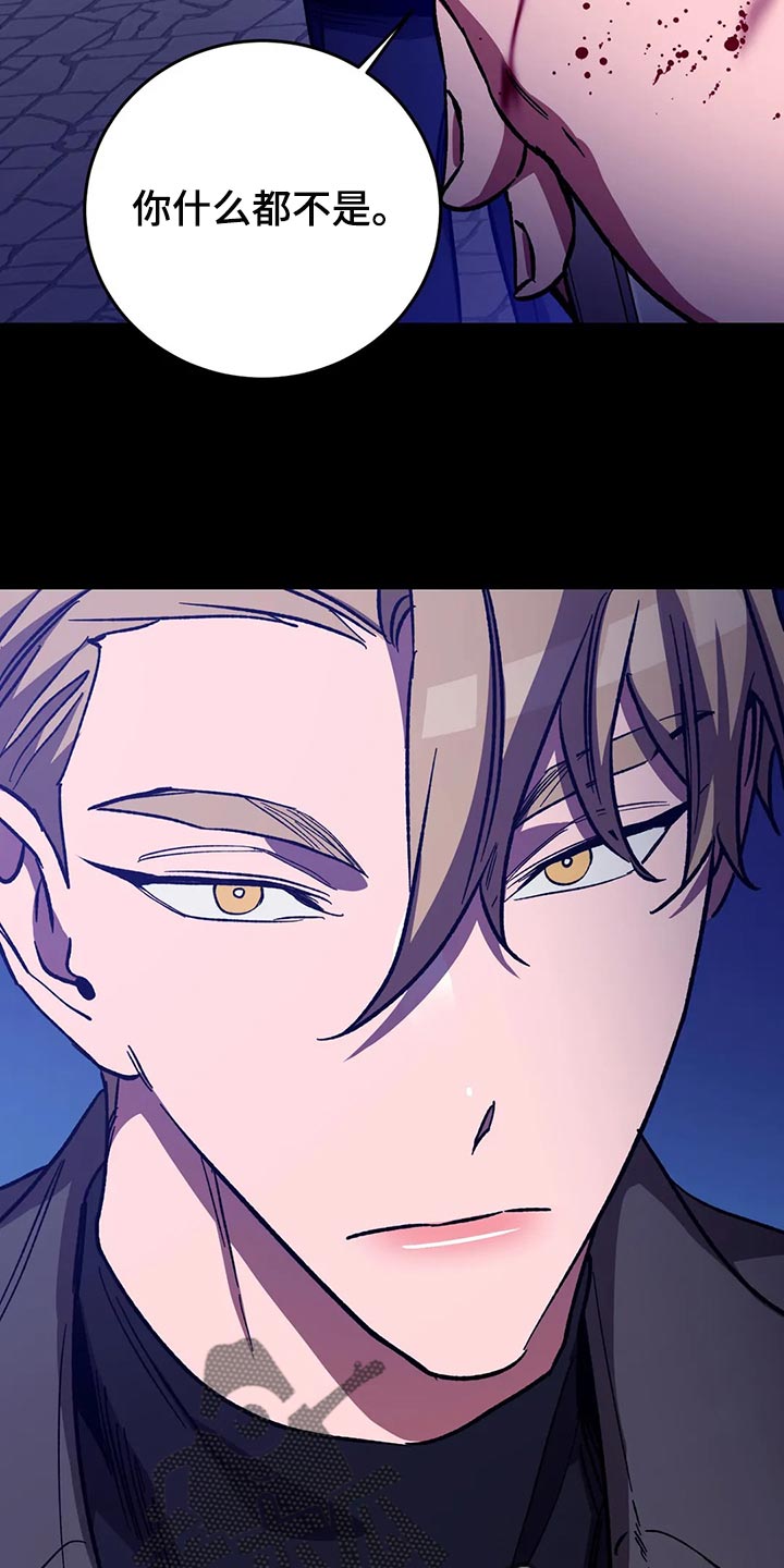 盲人游戏 - 第127章死娘炮 - 第4张图