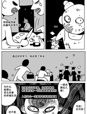 badboyӛ